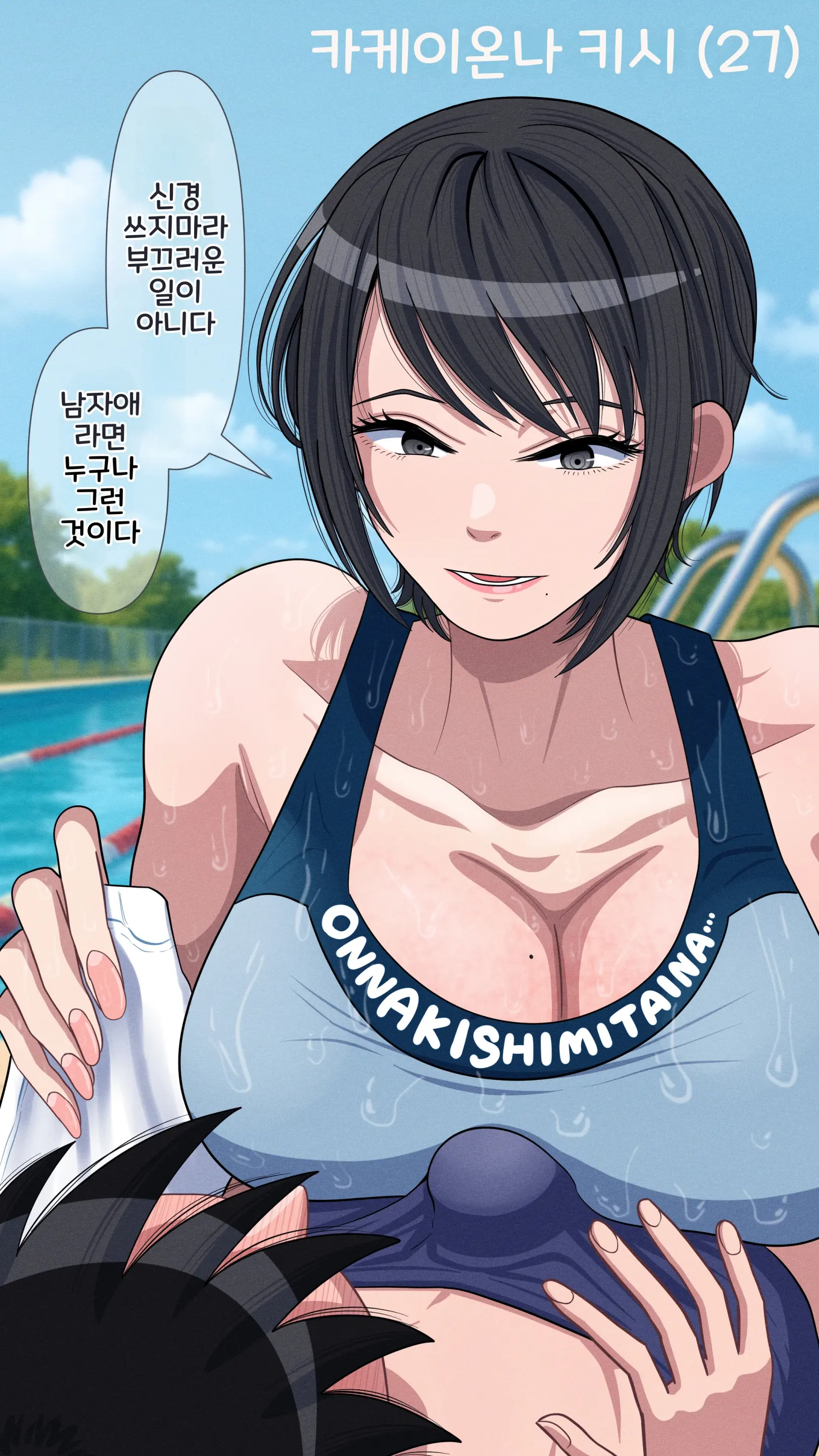 Gin Eiji Matome | 픽시브 번역 모음
