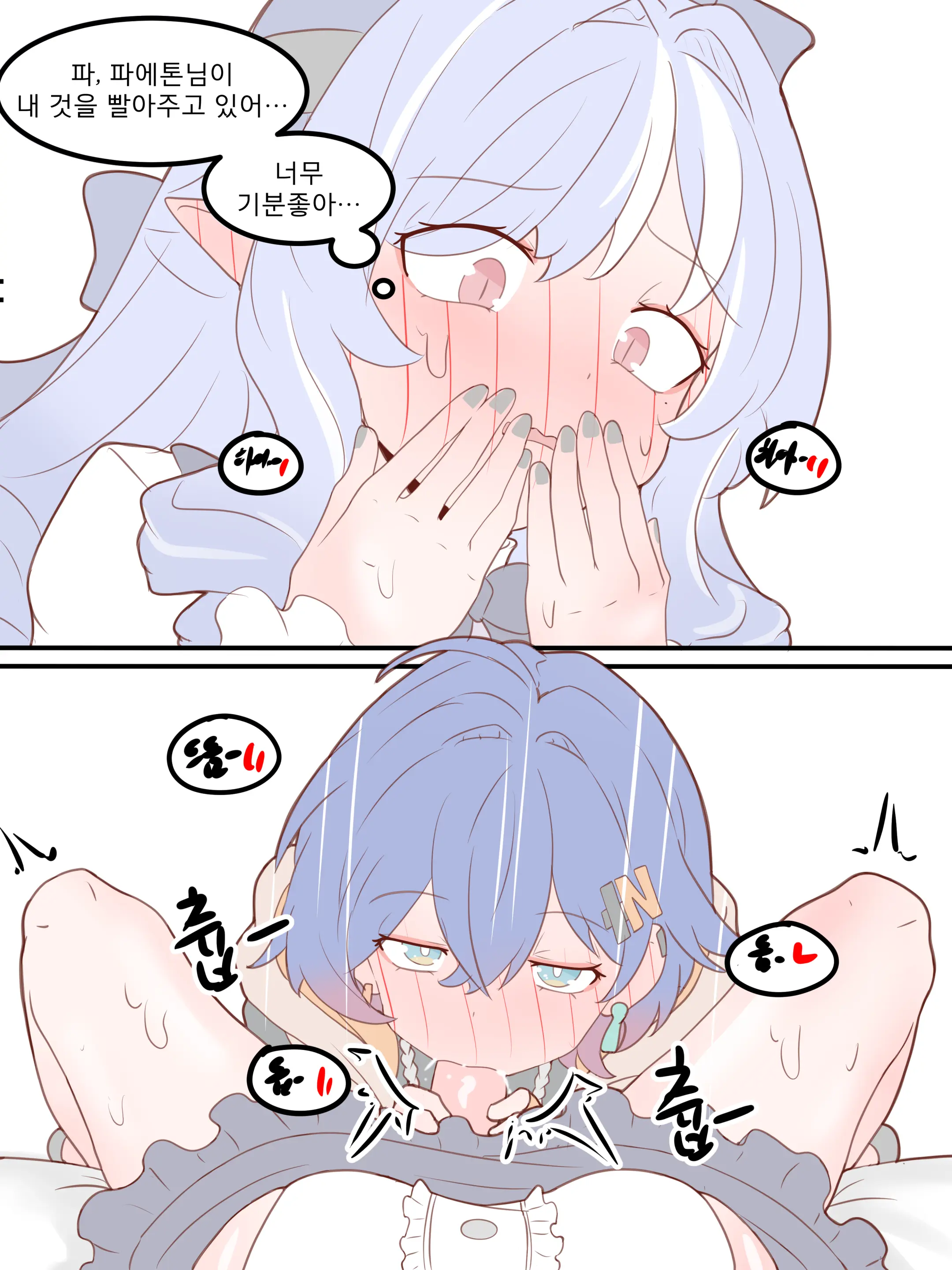 Vivian Banshee X Belle 1