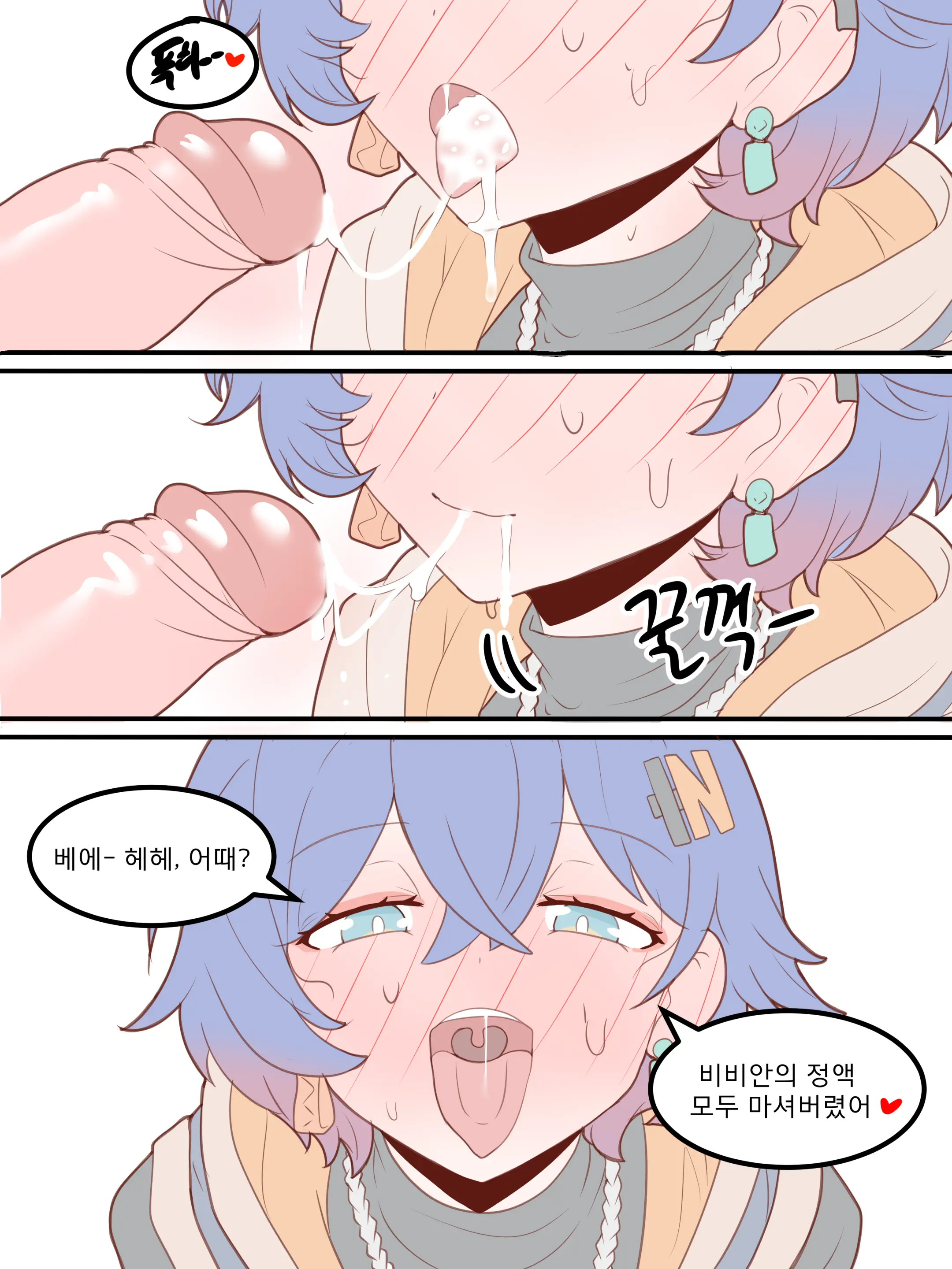 Vivian Banshee X Belle 1