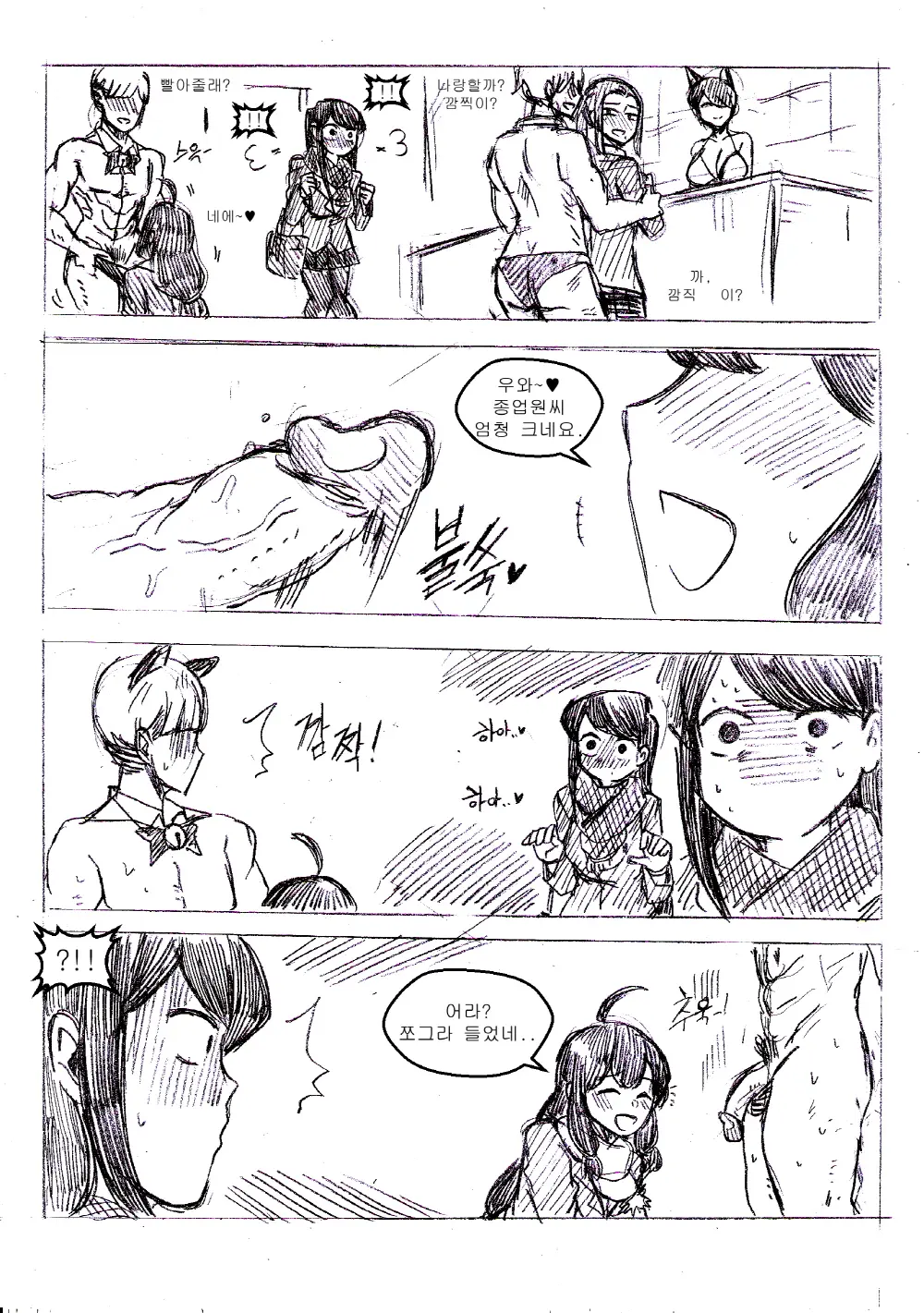 T.김수진 Patreon