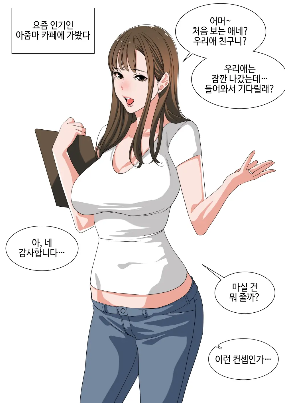 T.김수진 Patreon