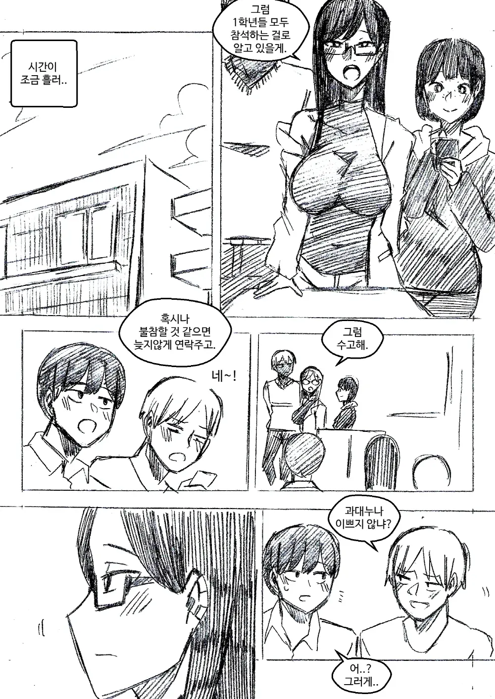 T.김수진 Patreon