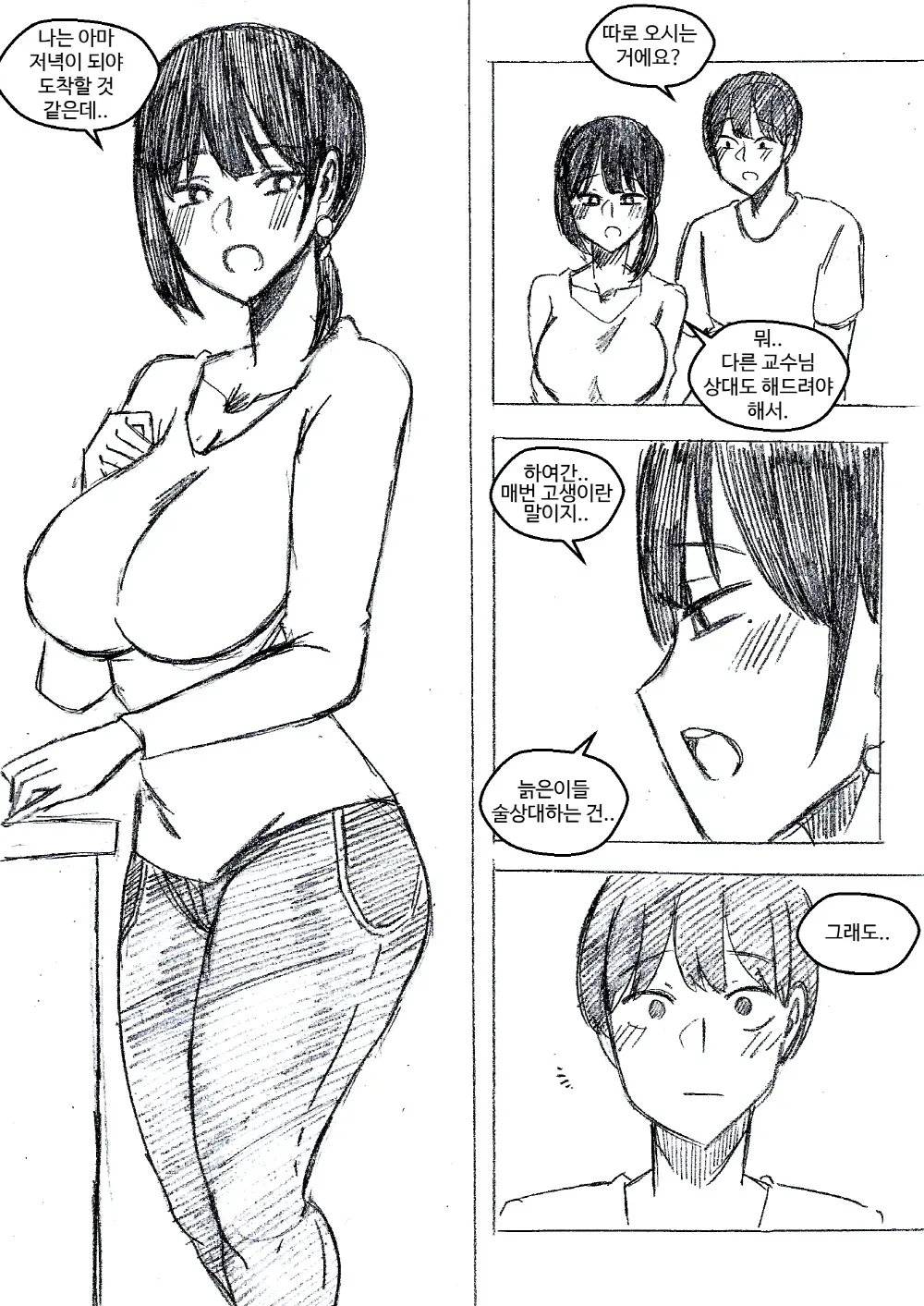 T.김수진 Patreon