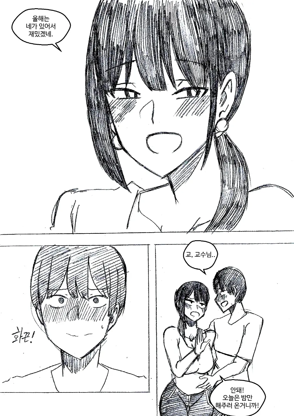 T.김수진 Patreon