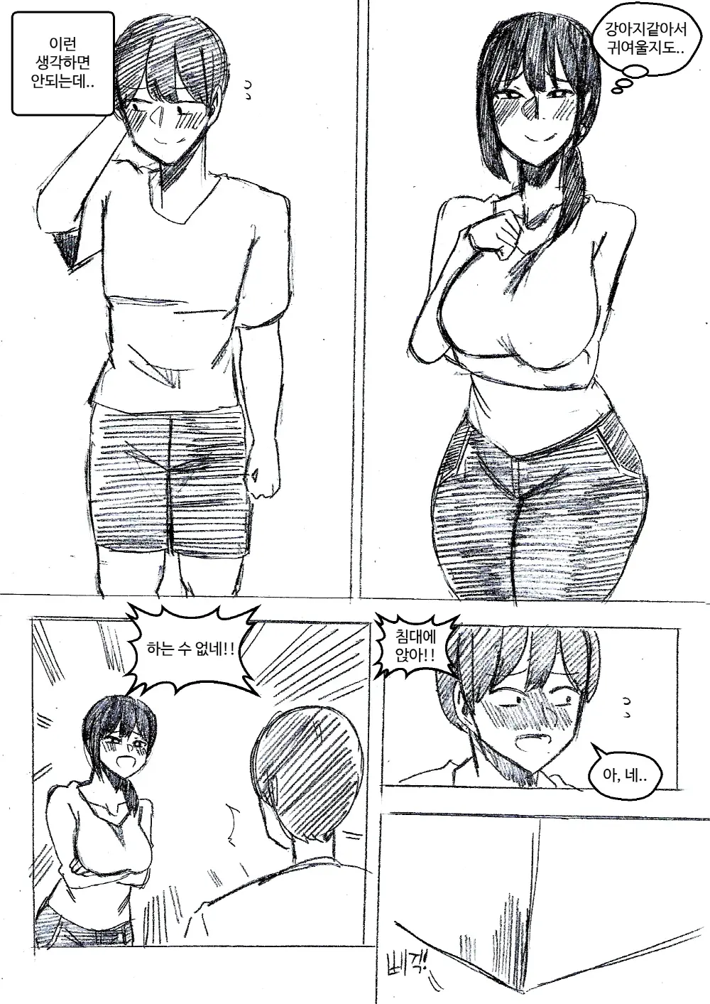 T.김수진 Patreon