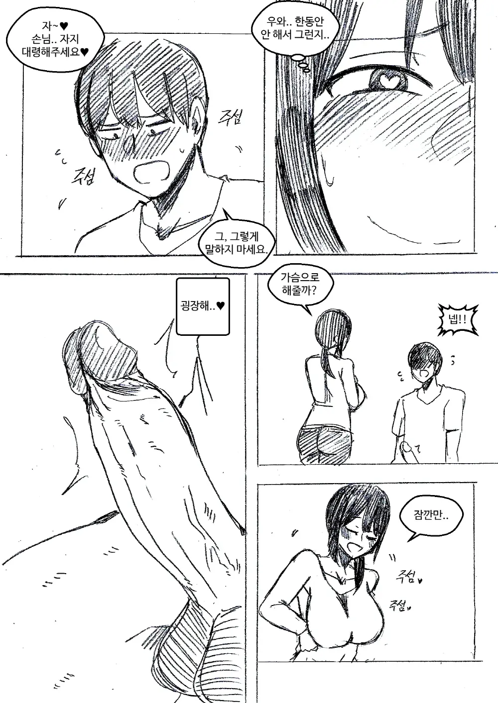 T.김수진 Patreon