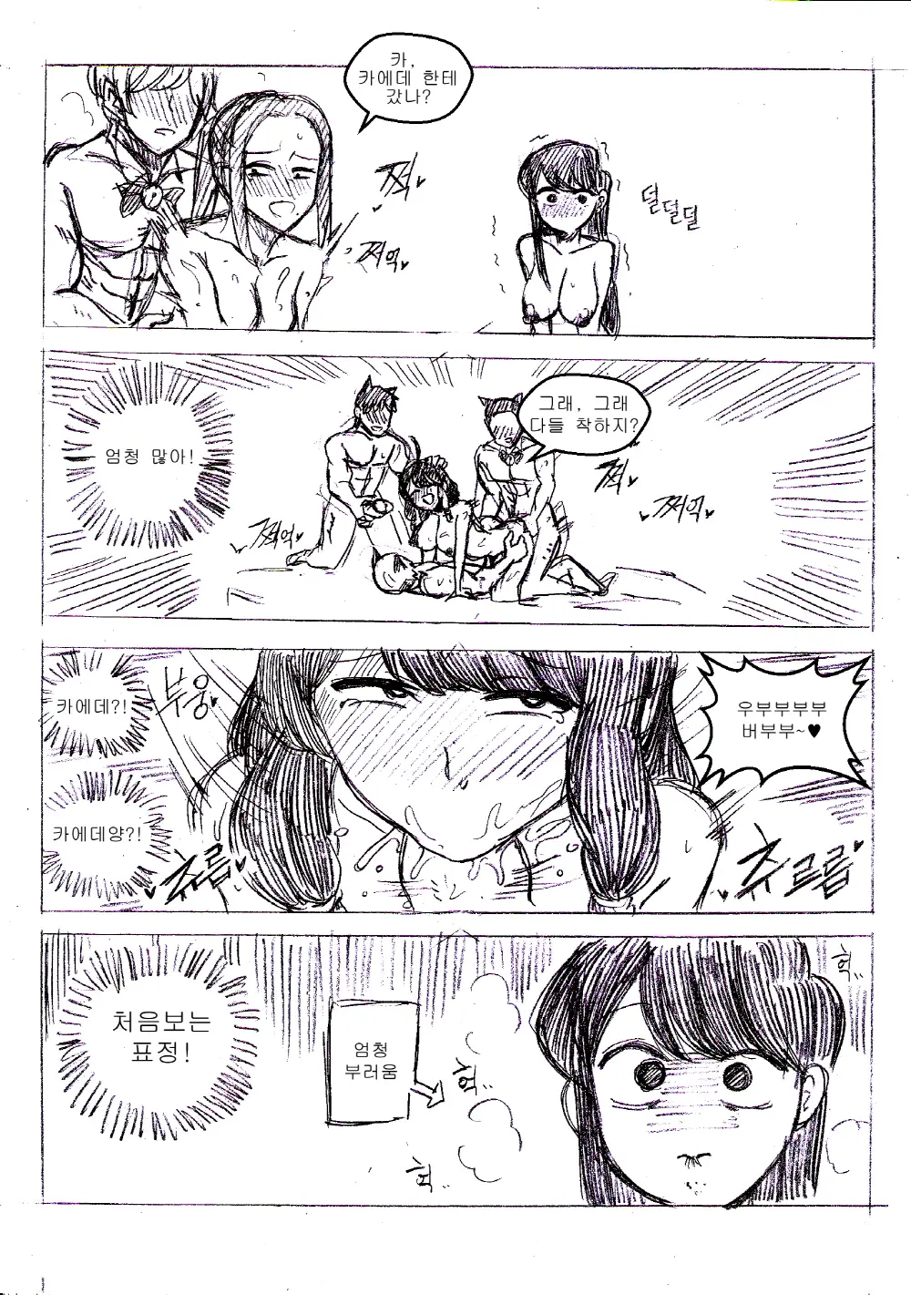 T.김수진 Patreon