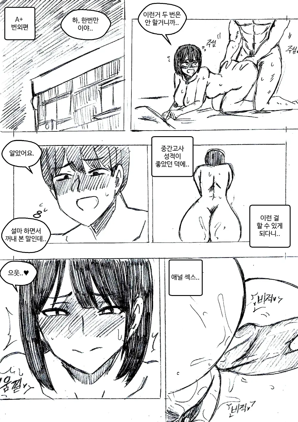 T.김수진 Patreon