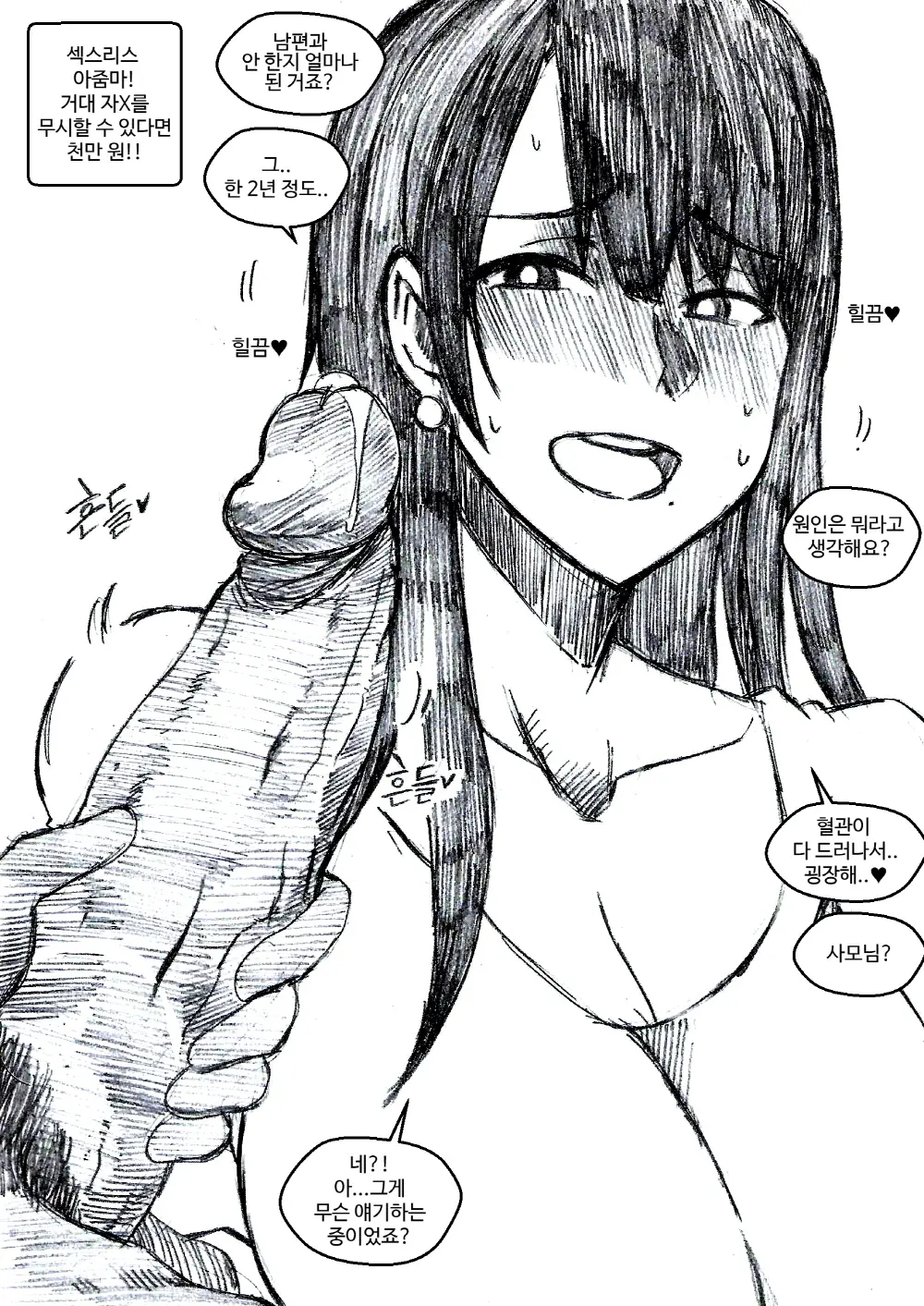 T.김수진 Patreon