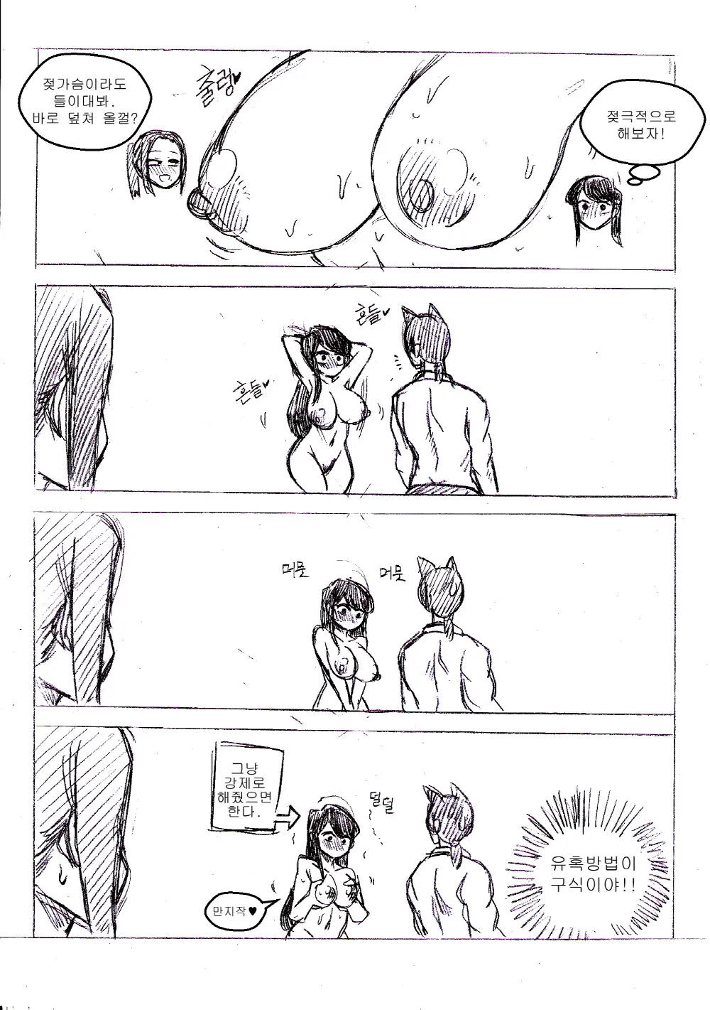 T.김수진 Patreon