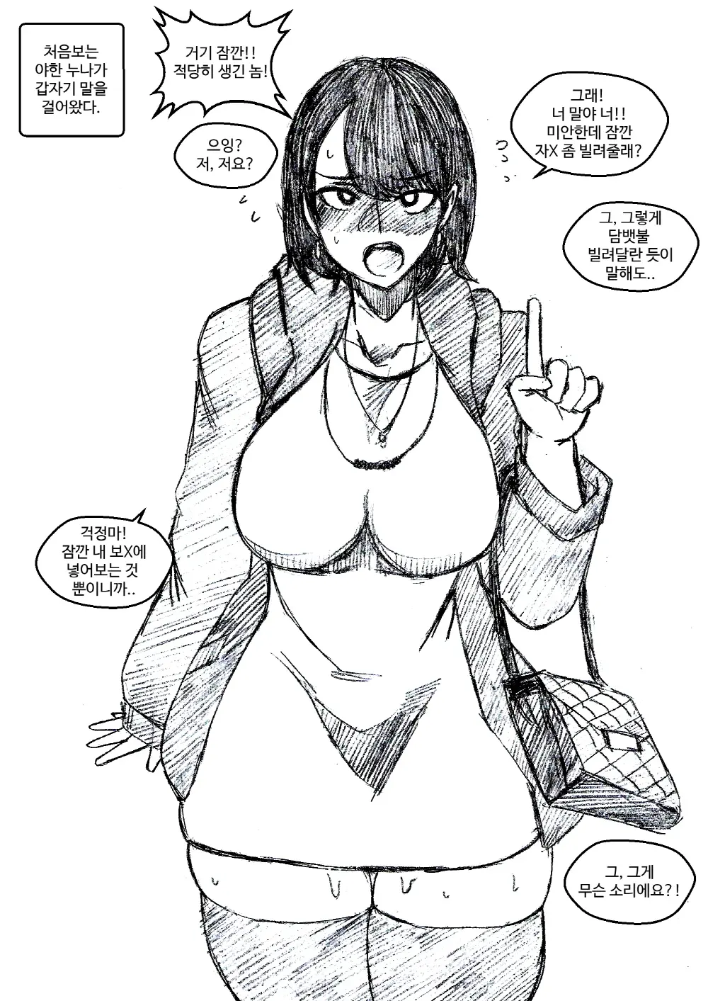 T.김수진 Patreon