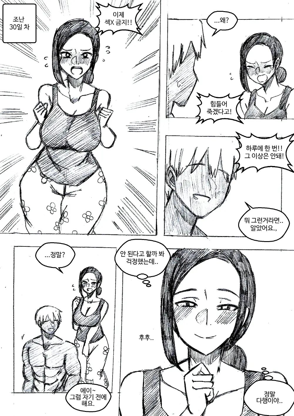 T.김수진 Patreon