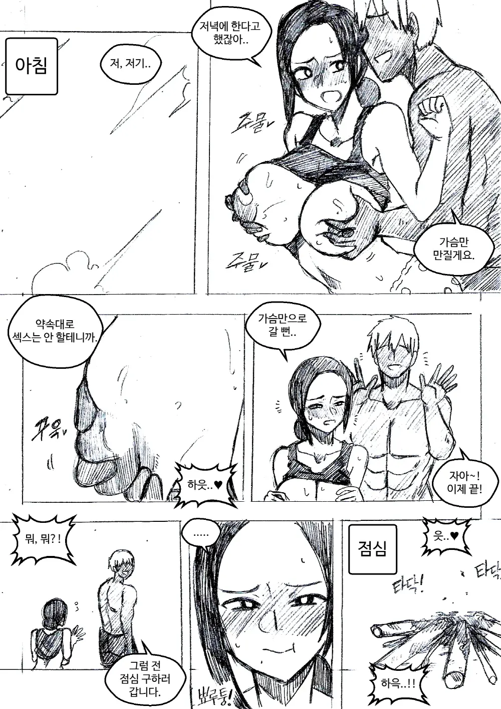 T.김수진 Patreon