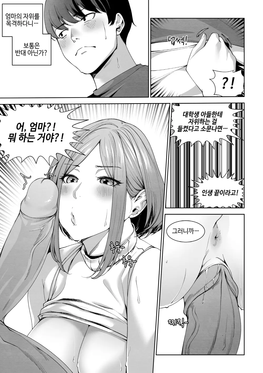 T.김수진 Patreon