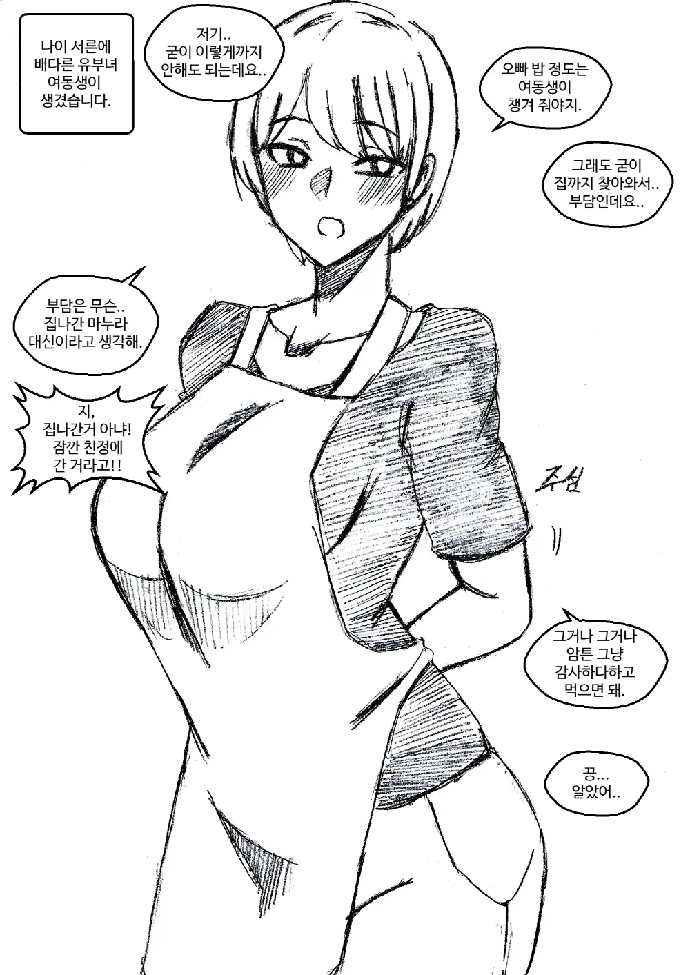 T.김수진 Patreon