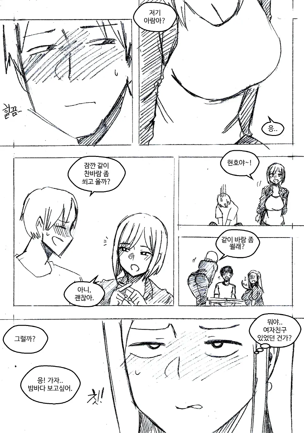T.김수진 Patreon