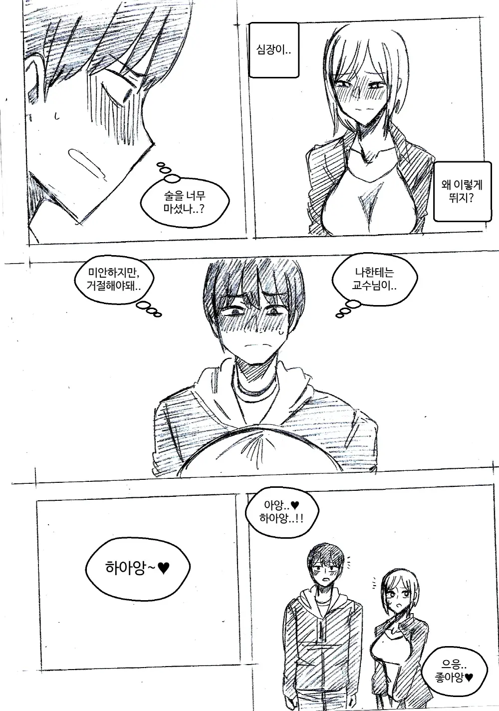 T.김수진 Patreon
