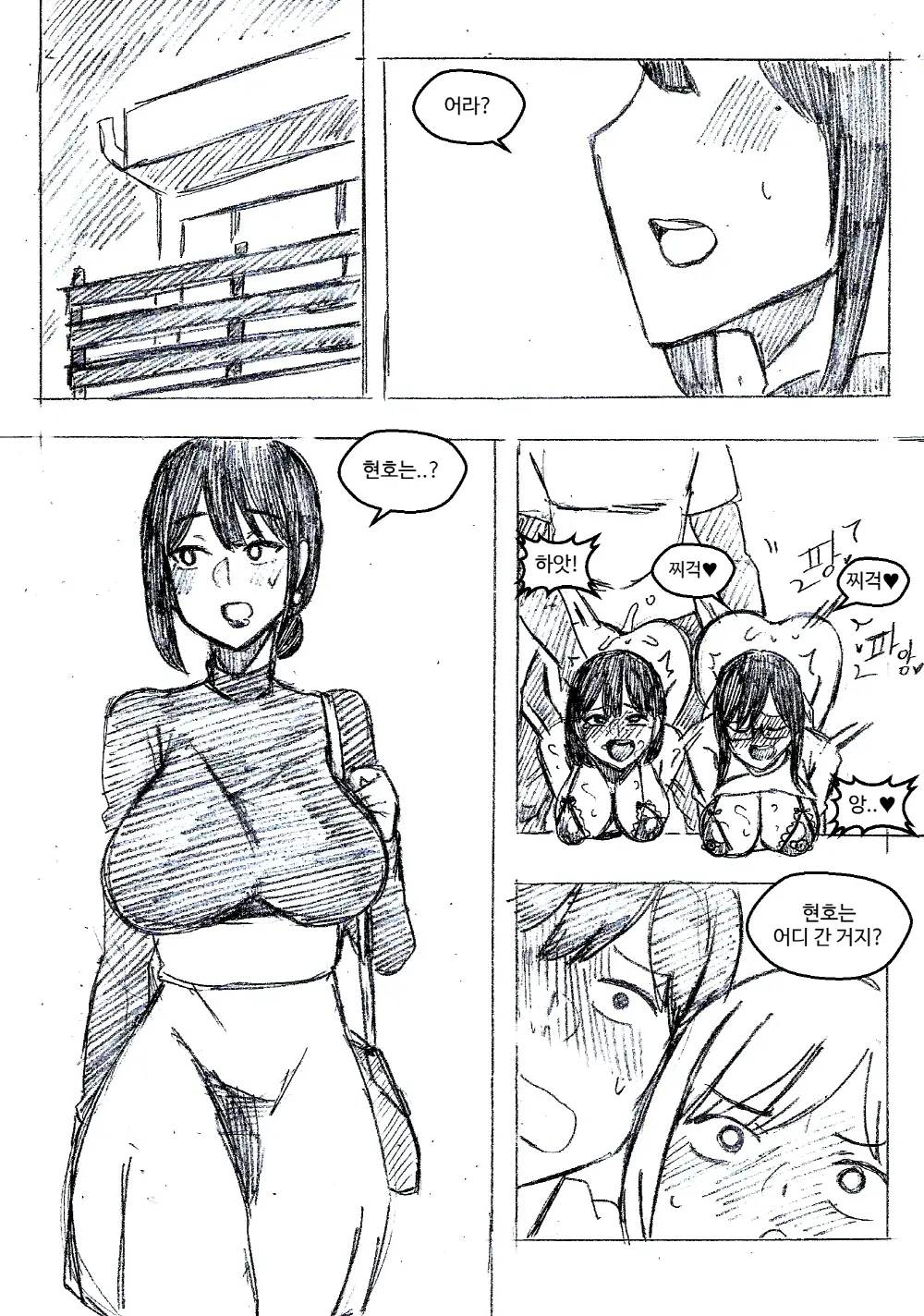 T.김수진 Patreon