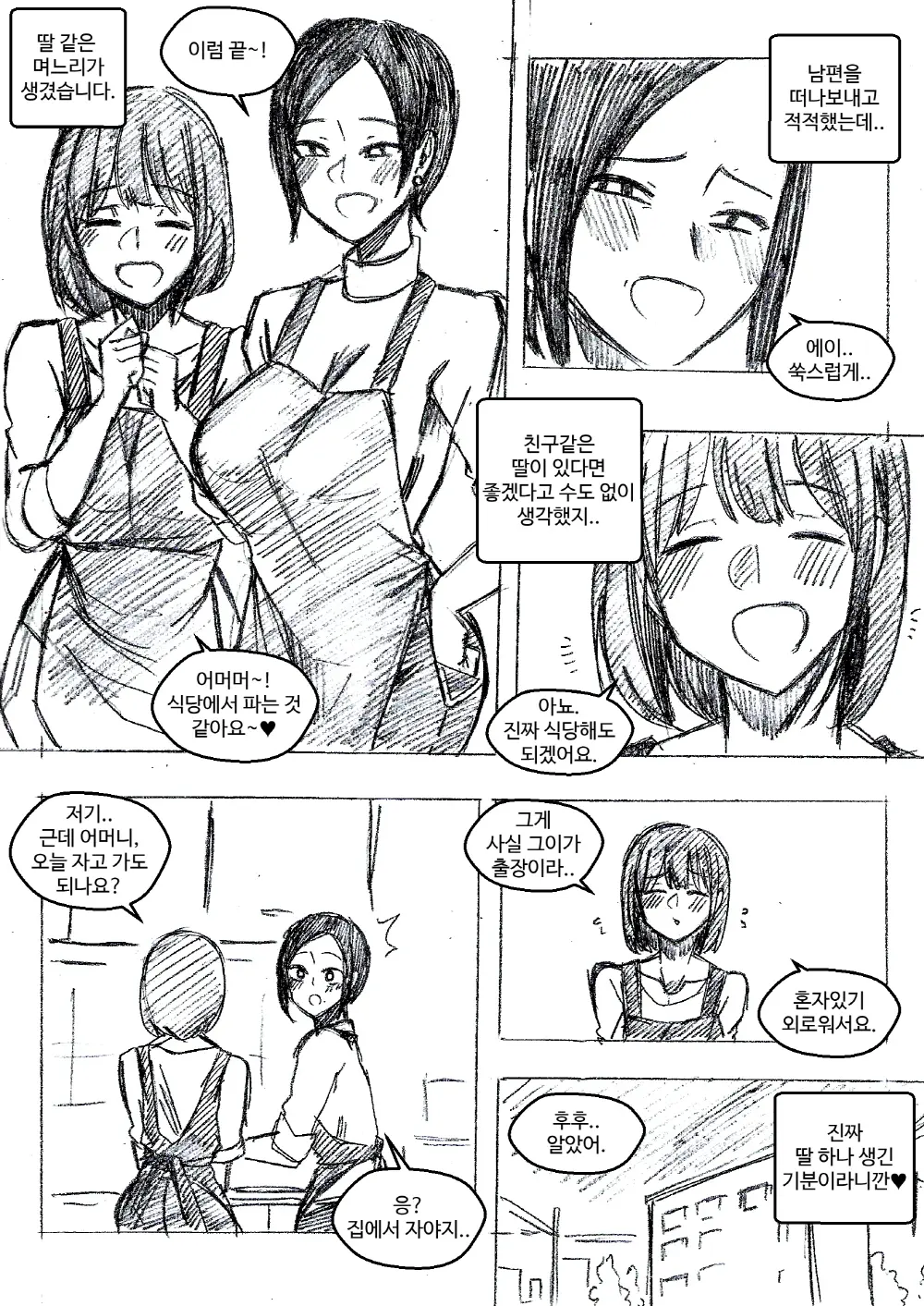 T.김수진 Patreon