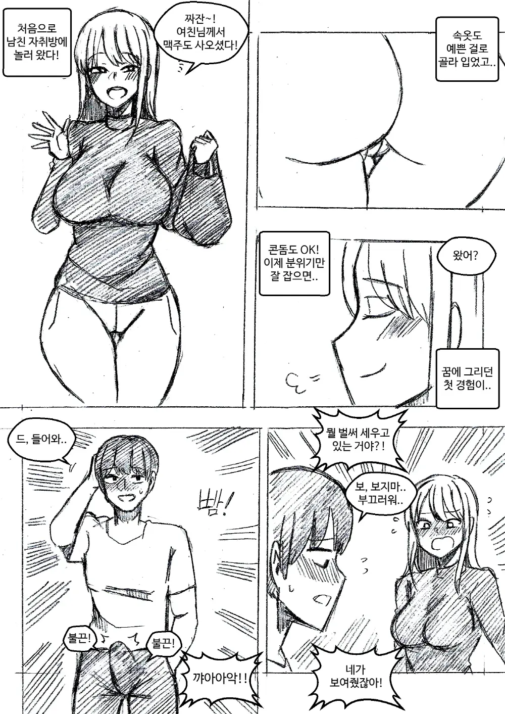 T.김수진 Patreon