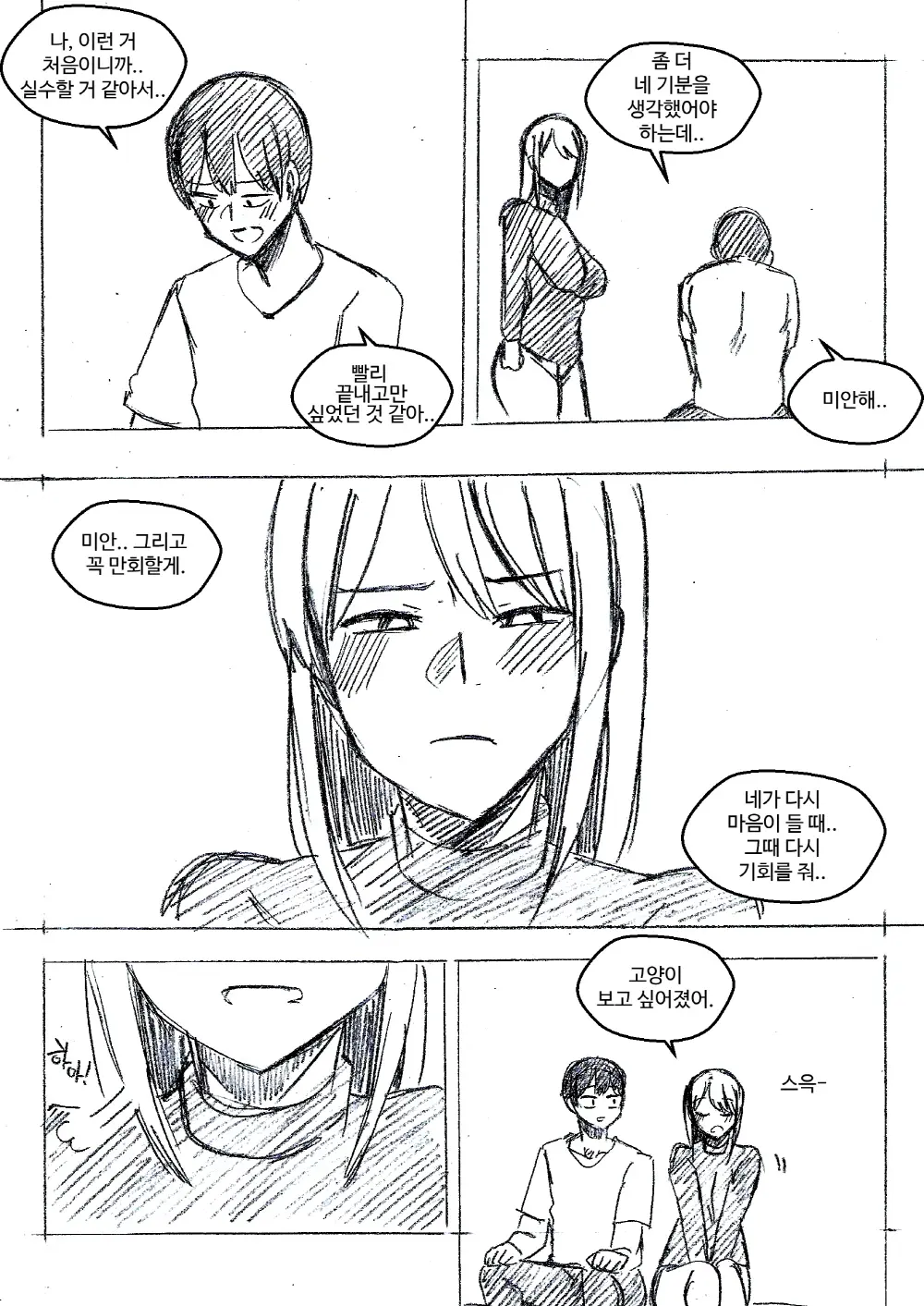 T.김수진 Patreon