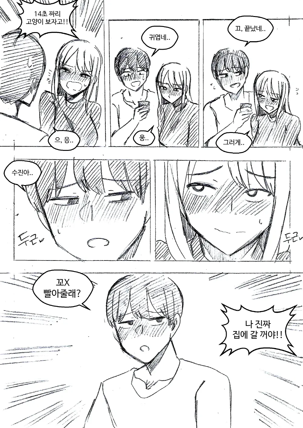 T.김수진 Patreon