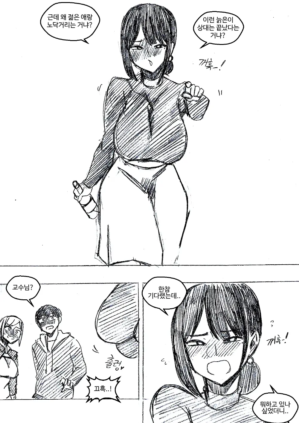 T.김수진 Patreon