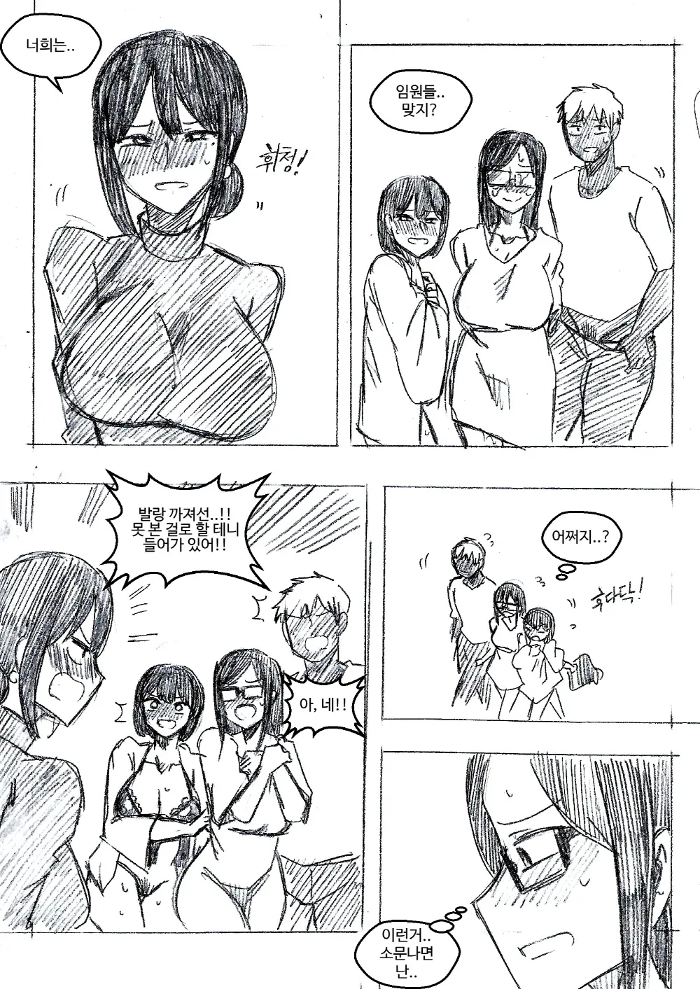 T.김수진 Patreon
