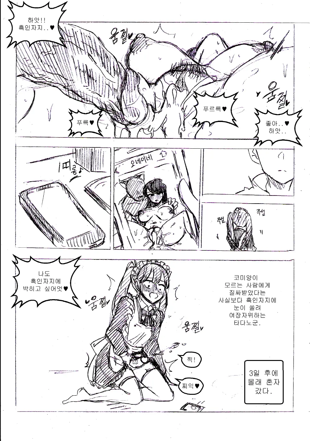 T.김수진 Patreon
