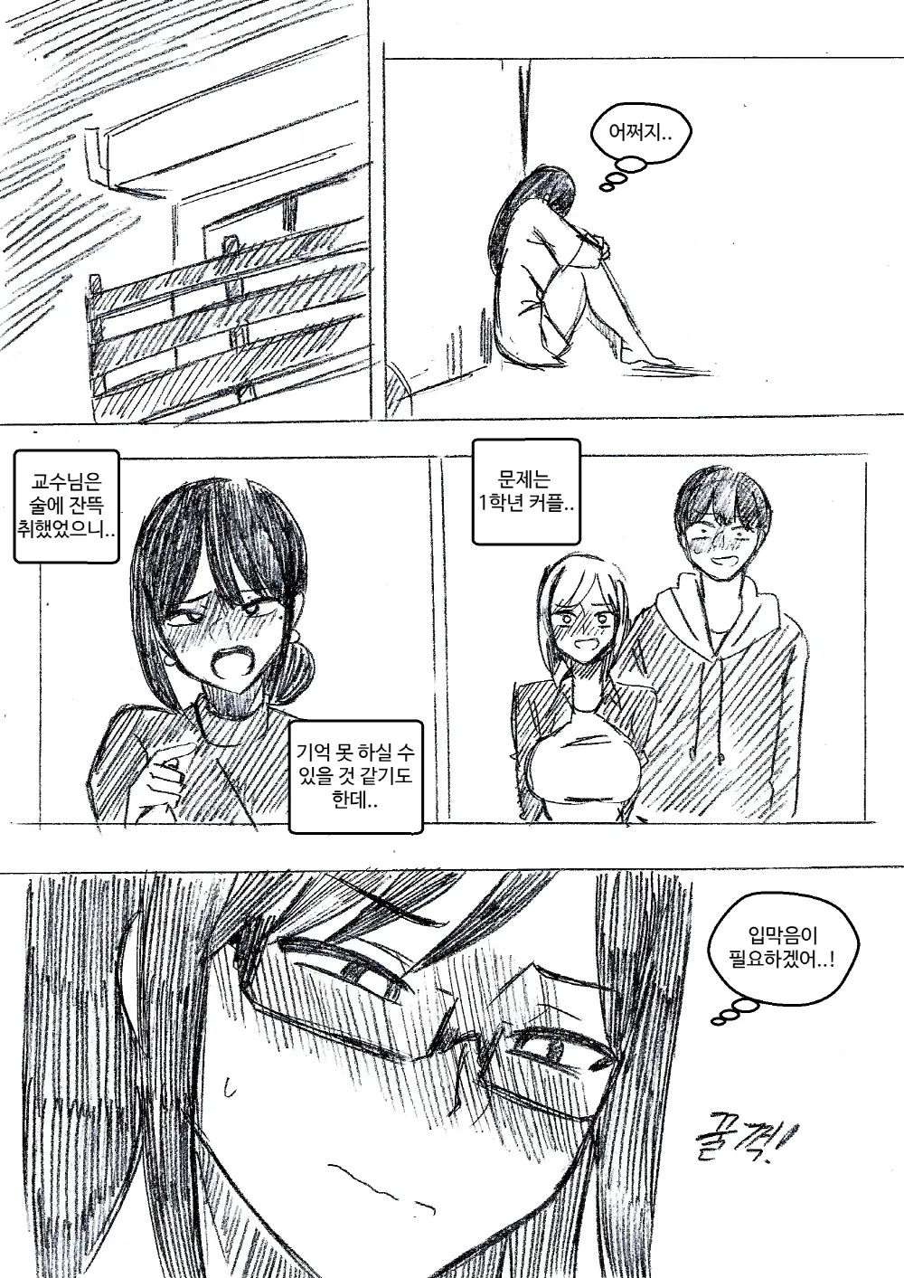T.김수진 Patreon