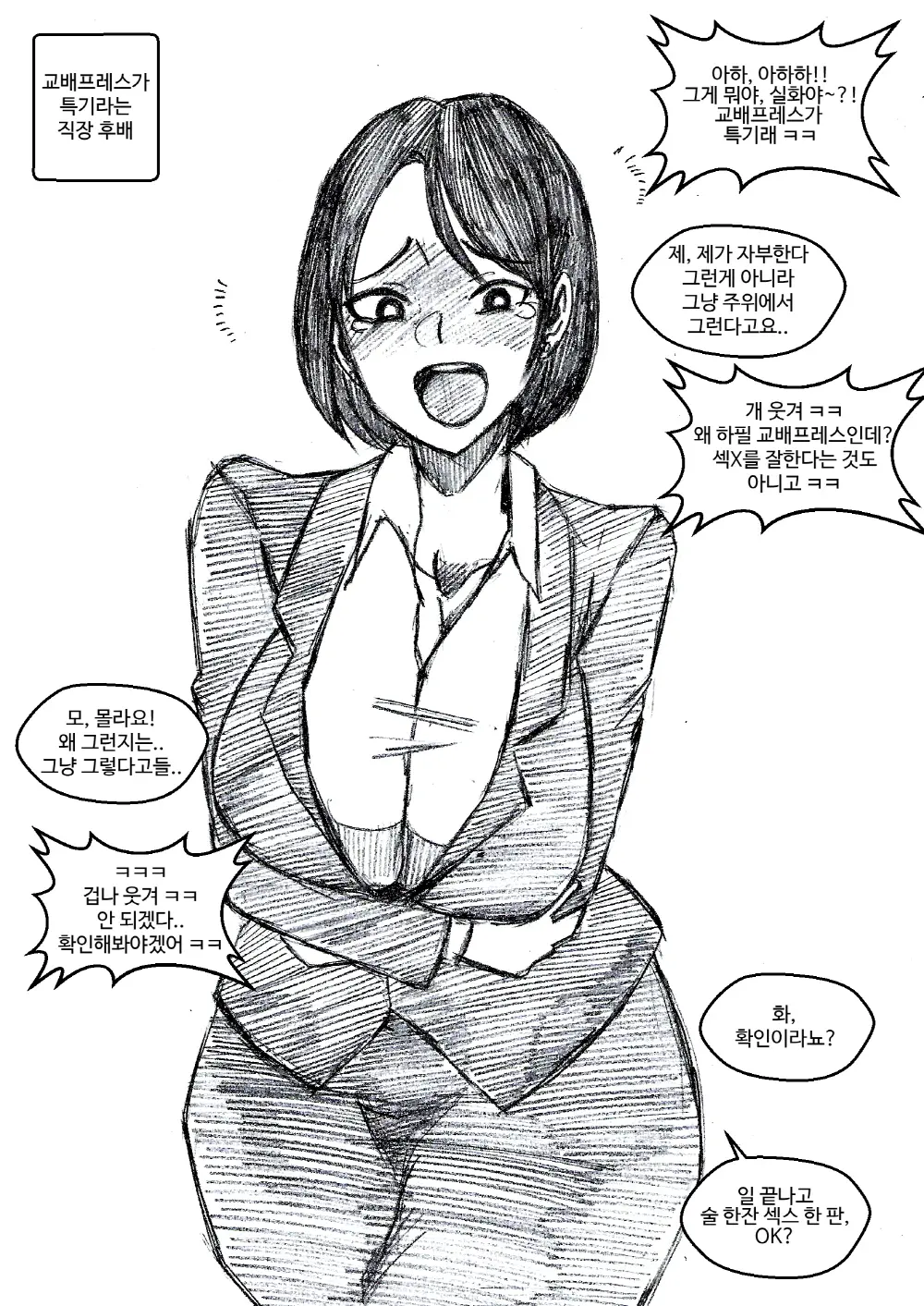 T.김수진 Patreon
