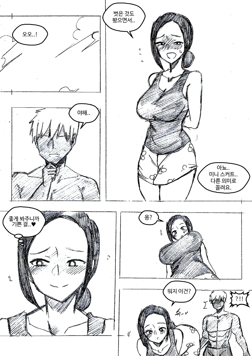 T.김수진 Patreon