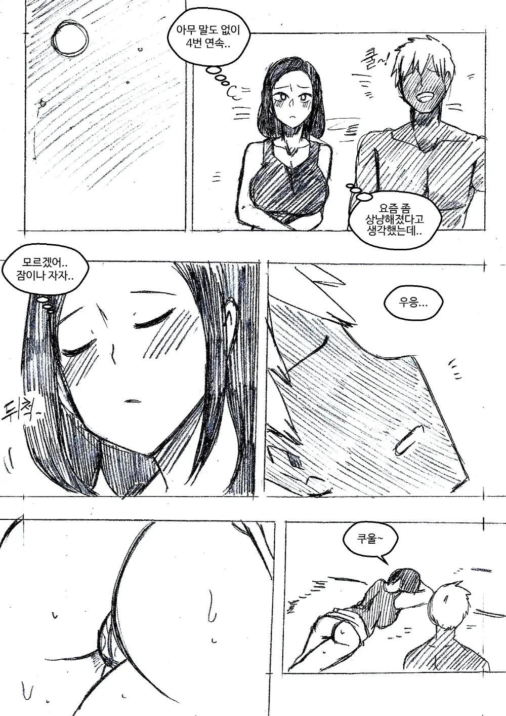 T.김수진 Patreon