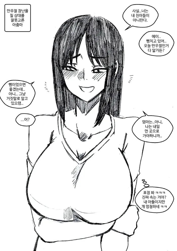 T.김수진 Patreon