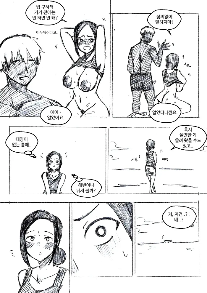 T.김수진 Patreon