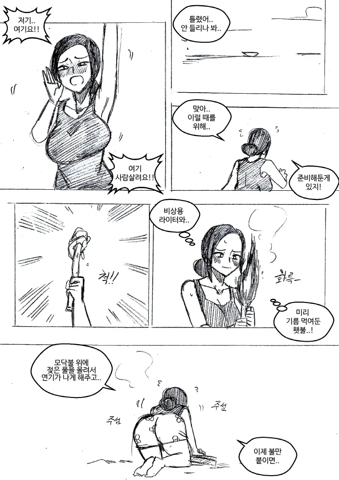 T.김수진 Patreon