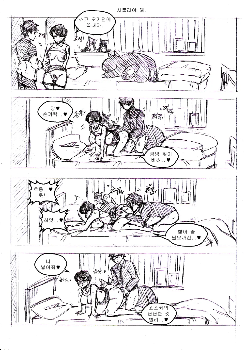 T.김수진 Patreon