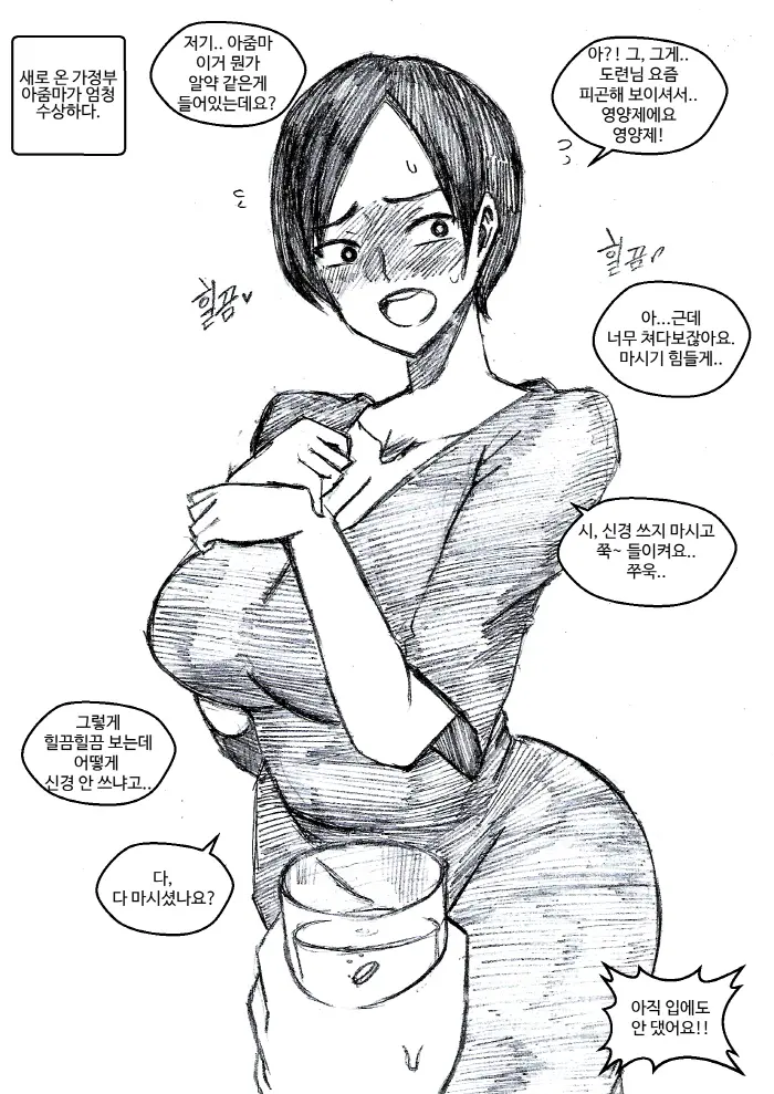 T.김수진 Patreon