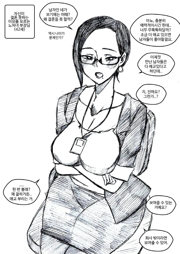 T.김수진 Patreon