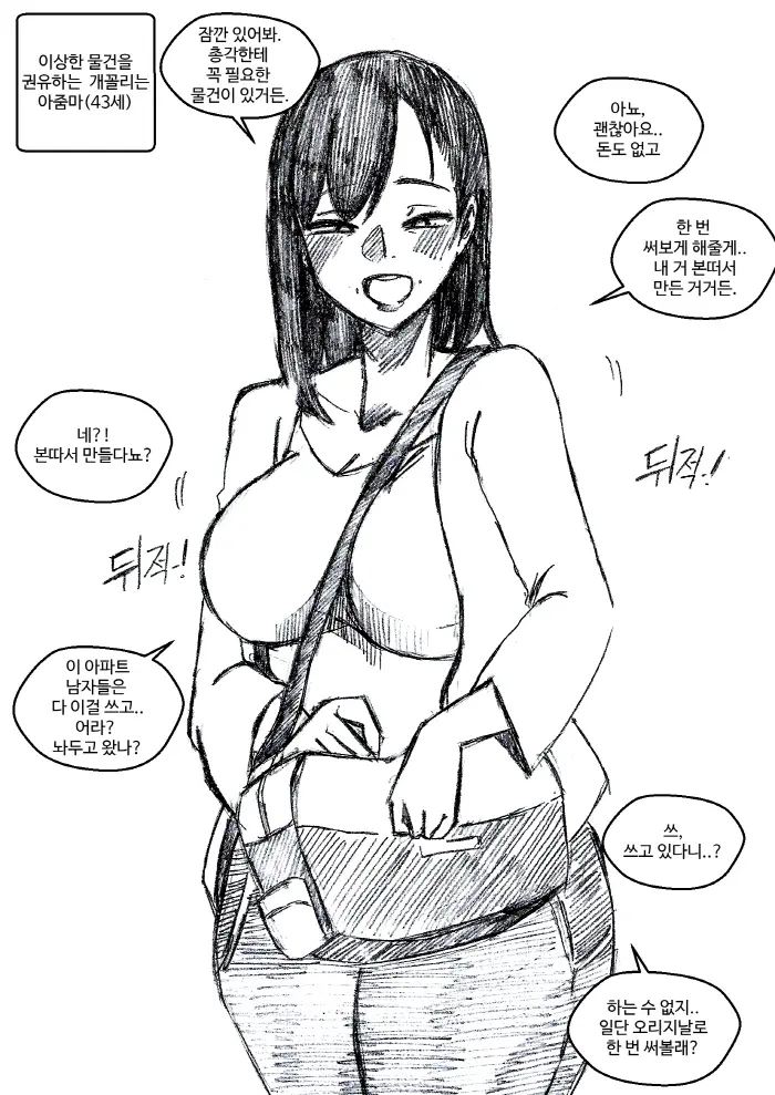 T.김수진 Patreon