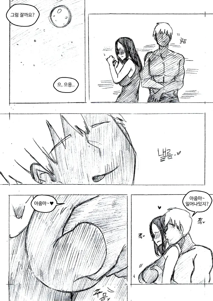 T.김수진 Patreon