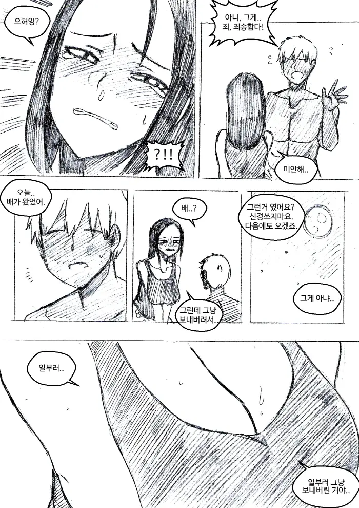 T.김수진 Patreon