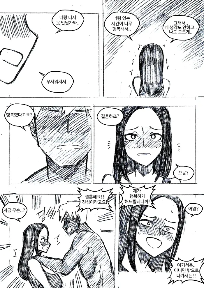 T.김수진 Patreon