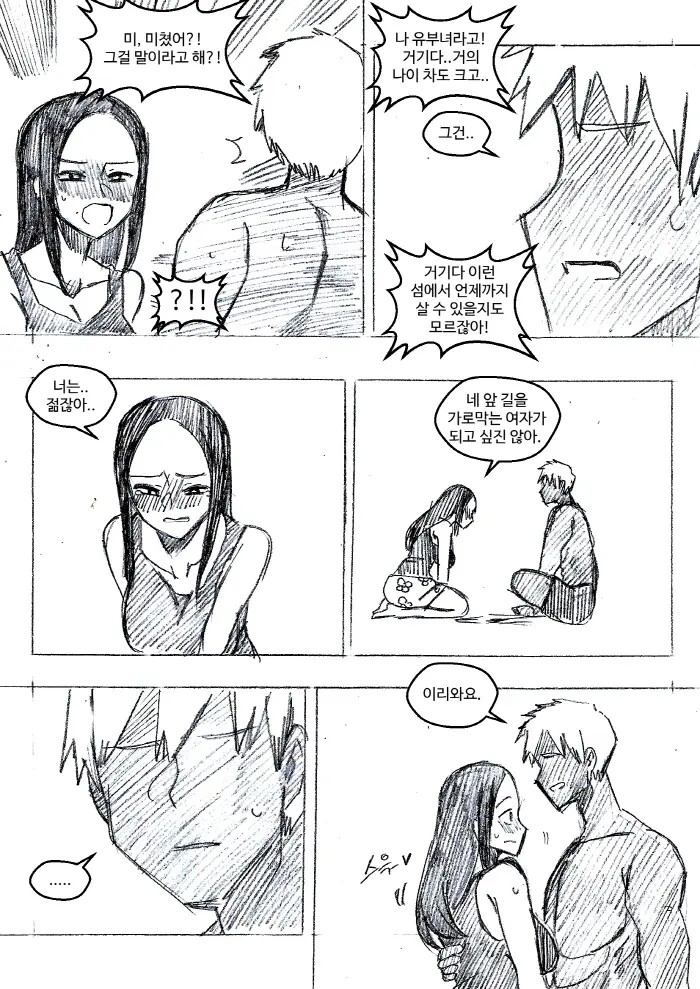 T.김수진 Patreon