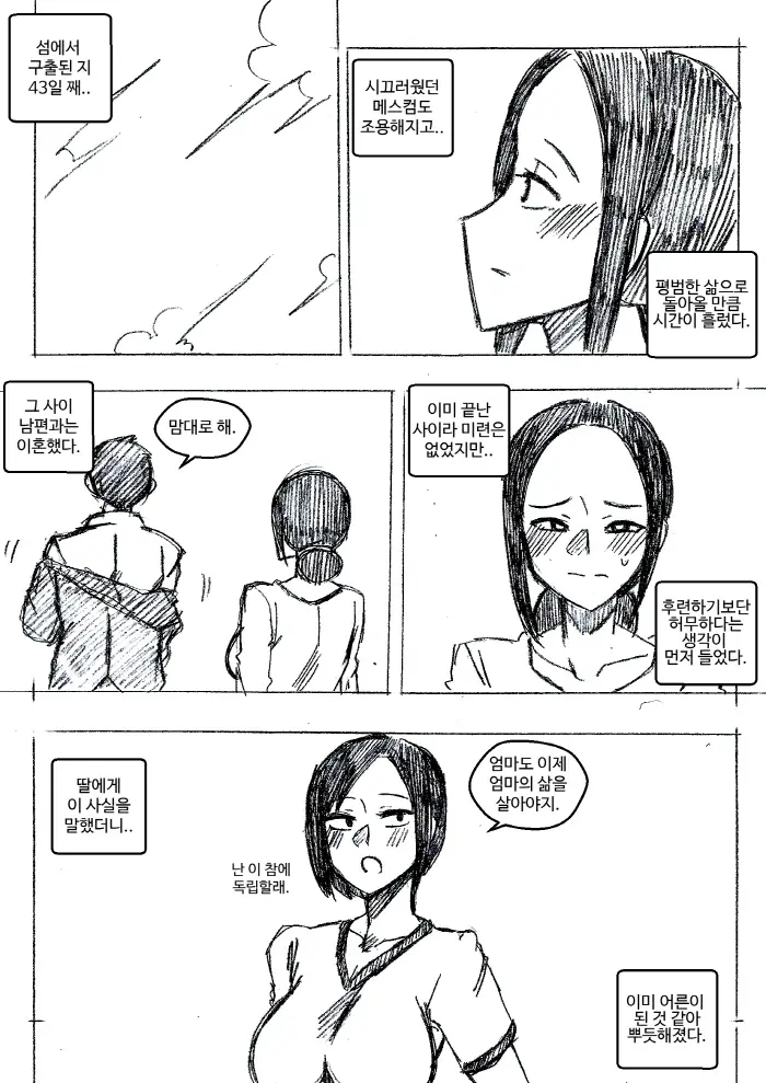 T.김수진 Patreon