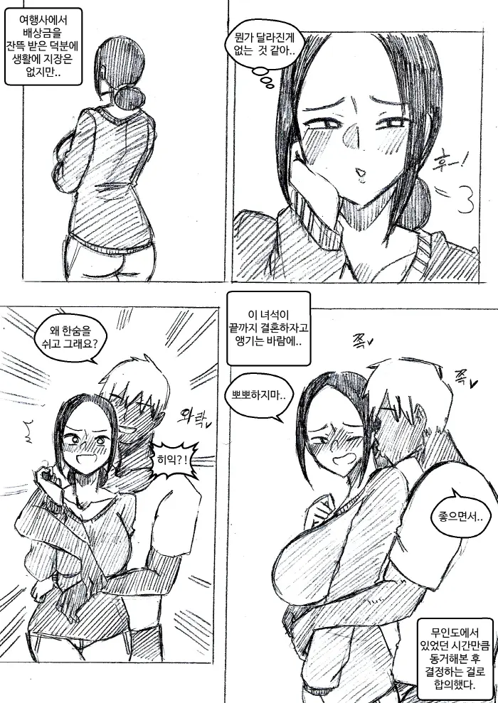 T.김수진 Patreon