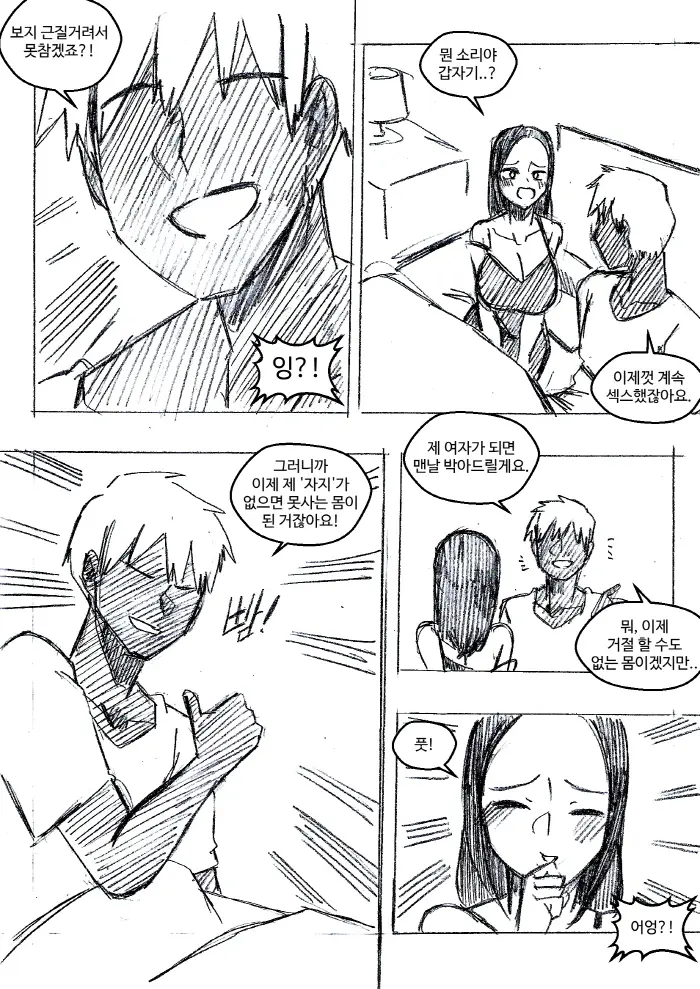 T.김수진 Patreon