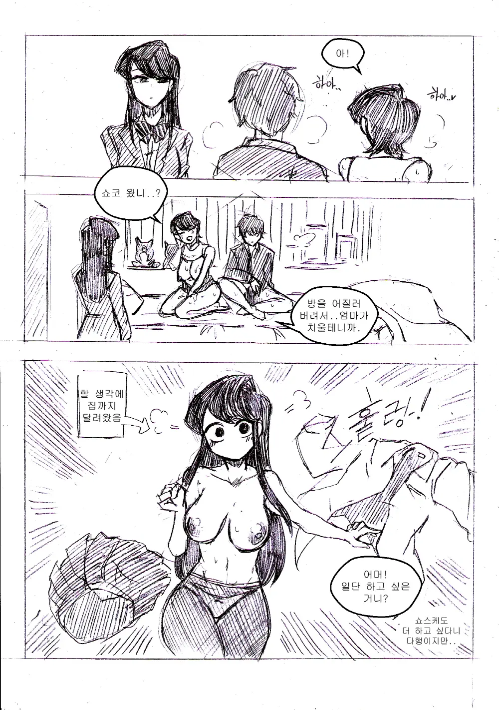 T.김수진 Patreon