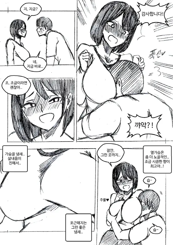T.김수진 Patreon