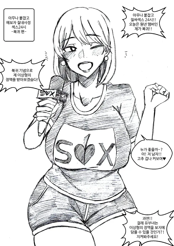 T.김수진 Patreon
